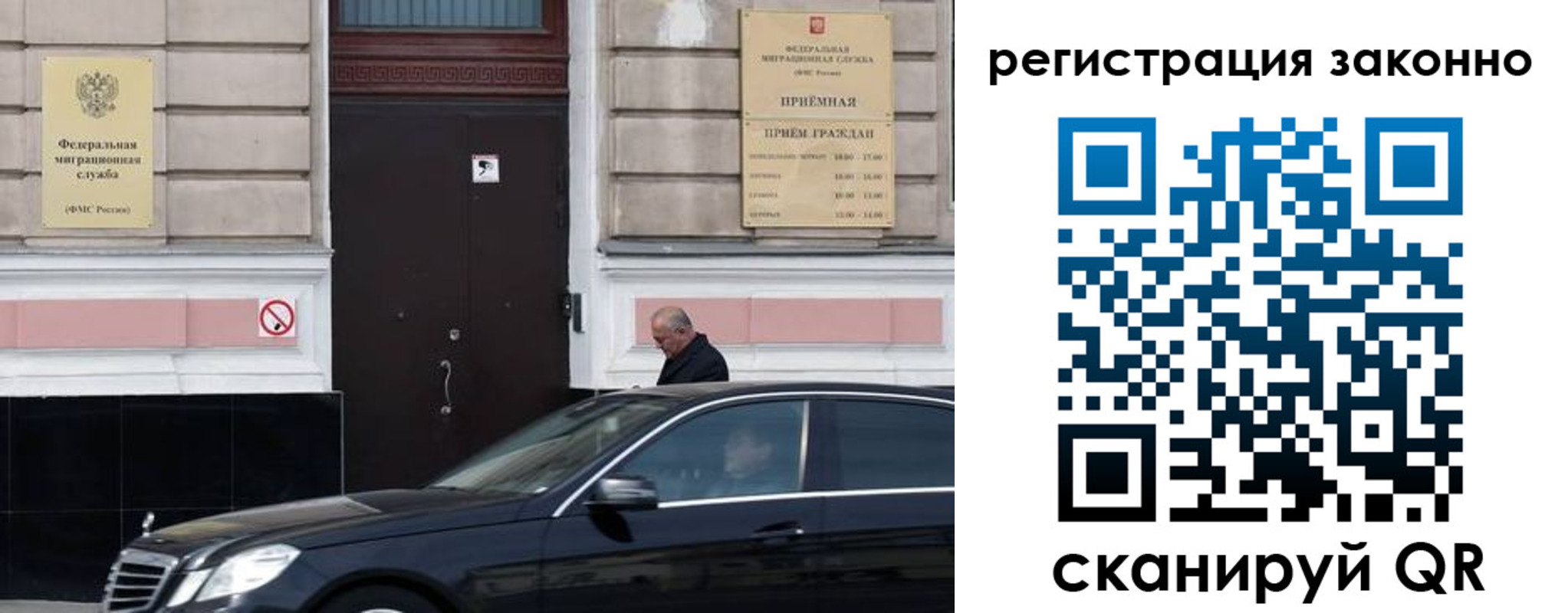 где прописаться в Полысаево